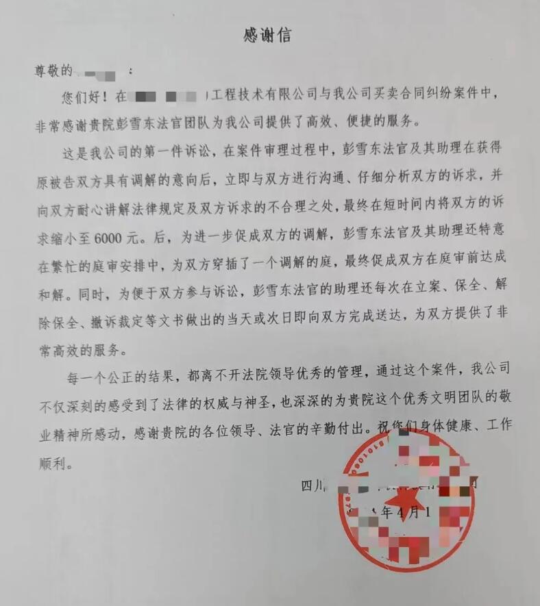 20240614084346.jpg